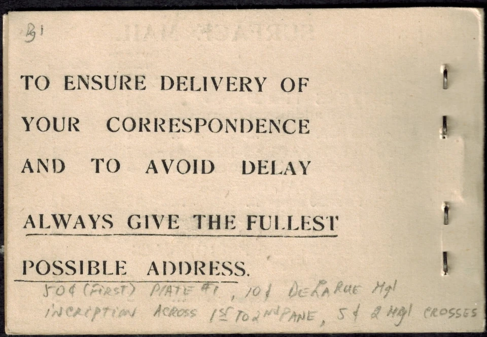 Буклет Маврикия 1953 SG SB 1/CW B1 KG VI 50C пластина 1, QE II с отметкой DE LA RUE - Изображение 2 из 2