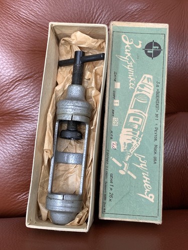 Vintage Twist For Cartridges 12 Caliber USSR 60s - Picture 9 of 10