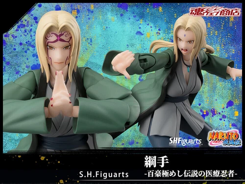 Bandai S.H. Figuarts Tsunade Naruto Shippuuden El Legendario Ninja Médico