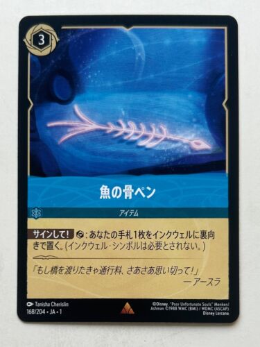 Disney Lorcana The First Chapter Non Holo/Foil Cards /204 Japanese - You Choose - Afbeelding 67 van 79