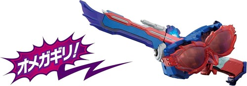 Kamen Rider Ghost Extreme Loading DX Deep Slasher - Bild 3 von 3