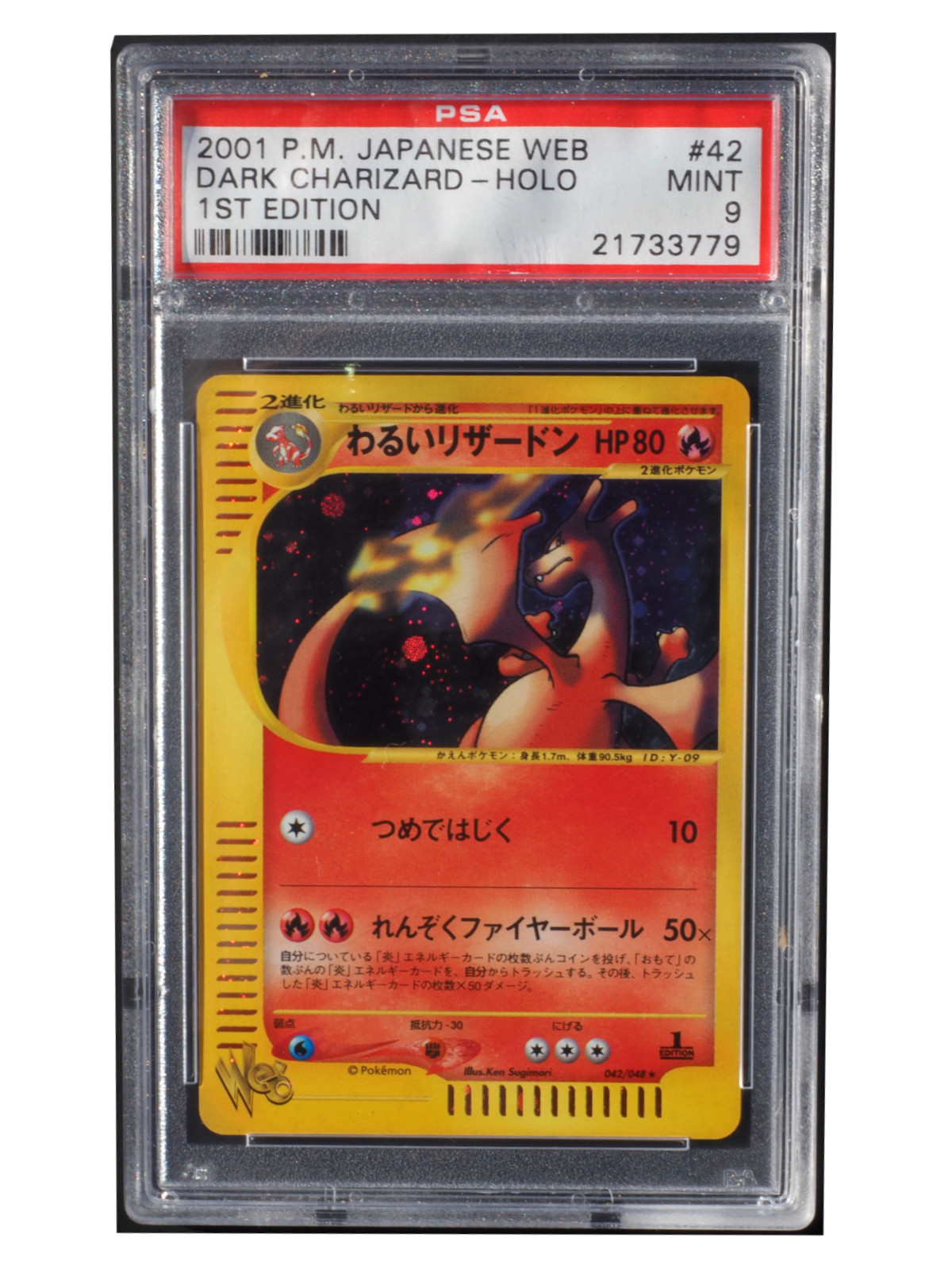 Pokemon Dark Charizard Web 1st Edition Japanese Holo #042 PSA 9 Mint LOW POP