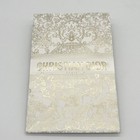 Used DIOR Paper Shopping Bag White Gold Ornate Logo Gift Tote 8.9x5.7x3.1in