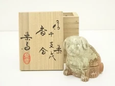 7311487: JAPANESE POTTERY / SHIGARAKI WARE KOGO INCENSE CONTAINER 