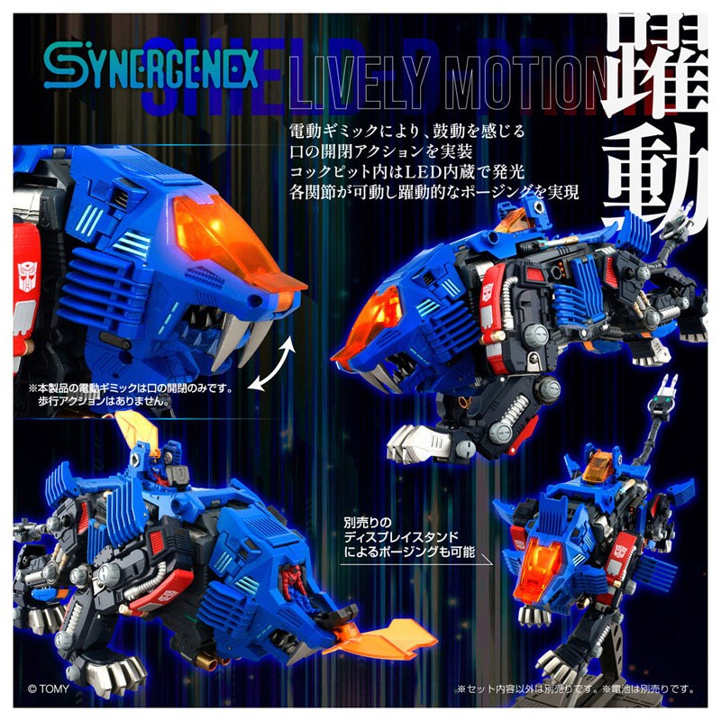 T-SPARK SHIELD-D-PRIME SHIELD LIGER Optimus Prime Transformers x