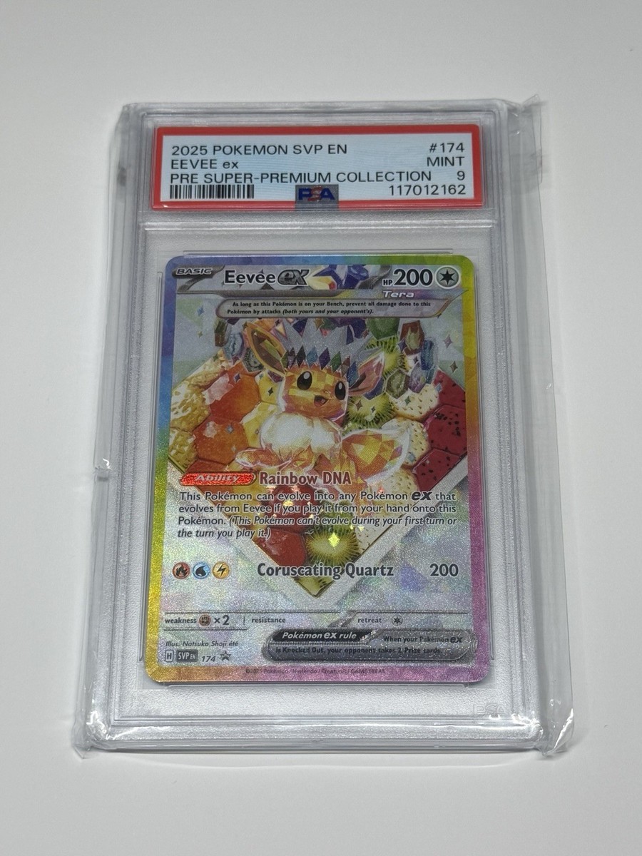 ポケモンカードゲーム EEVEEex EEVEE EX 2025 POKEMON CARD TCG S&V PRE SUPER PREMIUM BLACK STAR