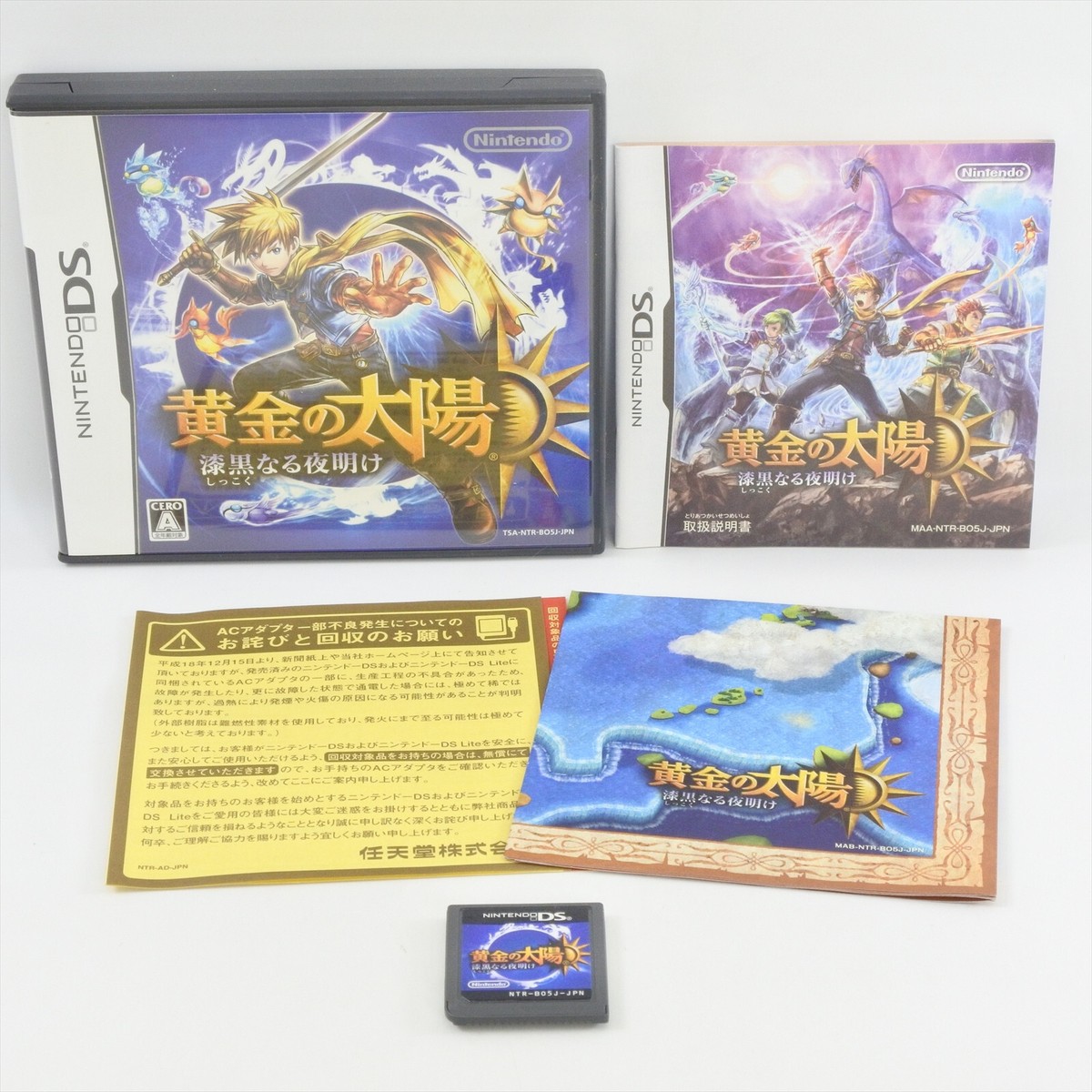 OUGON NO TAIYO Taiyou GOLDEN SUN Nintendo DS 2095 nds | eBay