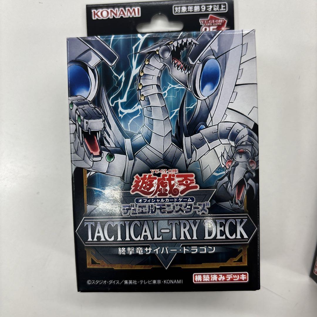遊戯王 - 遊戯王OCG  TACTICAL-TRY DECK  3種各6個 TACTICAL-TRY DECK 3種6個 タクティカルトライ【箱なし