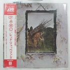 LED ZEPPELIN Ⅳ ATLANTIC P10125A 1LP