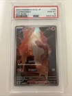 2023 Pokemon TCG Charmander 168/165 Art Rare PSA 10 - CHD - TCCCX