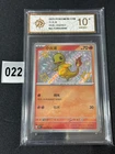 Pokemon S-Chinese 151C 152/151 Charmander Shiny Grade 10