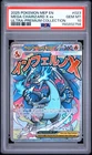 2025 POKEMON MEP PROMO ULTRA-PREMIUM COLLECTION #023 MEGA CHARIZARD X EX PSA 10