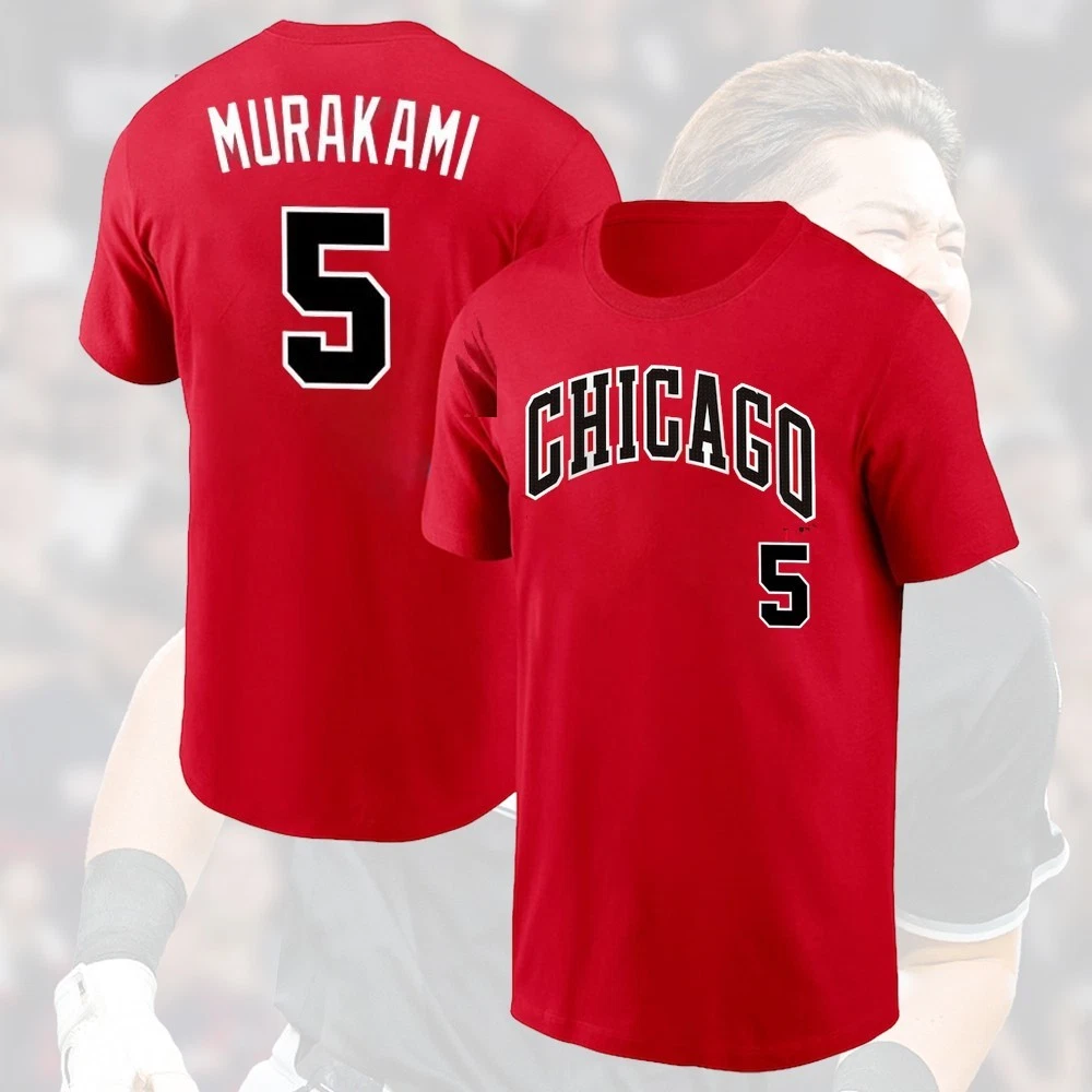 Munetaka Murakami #5 Chicago 2025 Player Name & Number For Fans