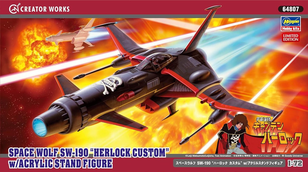 Hasegawa 1/72 SPACE WOLF SW-190 SPACE PIRATE CAPTAIN HARLOCK