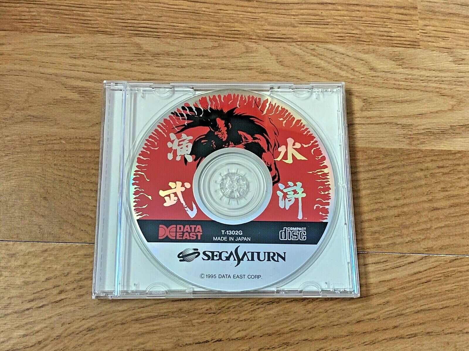 Suiko Enbu Outlaws of the Lost Dynasty Sega Saturn NTSC-J Japan Import