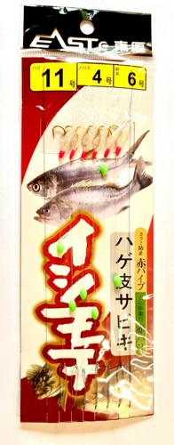 10x Real Fish Skin Sabiki Live Bait Jigs Sz 10, 11 & 12 - 6 Rig/Pk Slimey, Yakka - Picture 5 of 19