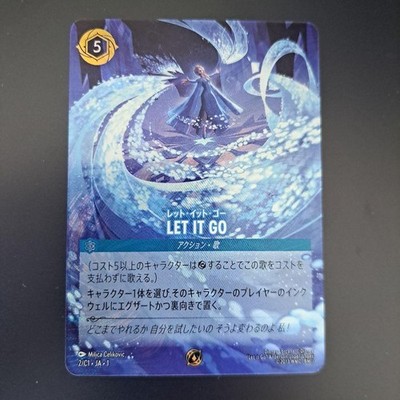 Disney Lorcana Let It Go 2/C1 Tournament Top Grand Prize Promo