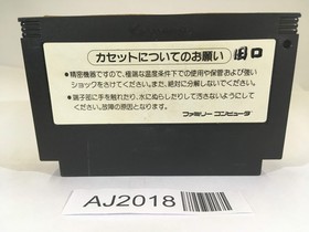 AJ2018 Hyper Olympic NES Famicom Japan