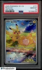 2025 Pokemon 151 Chinese CS #171 Pikachu Art Rare PSA 10 GEM MINT