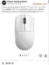 Pulsar Gaming Mouse Wireless White Lightweight Optical 5 Buttons Unused Tested