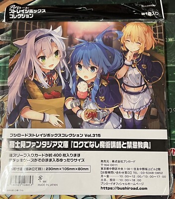 Akashic Records of Bastard Instructor'' NEW Bushiroad Card Storage Box Vol.315