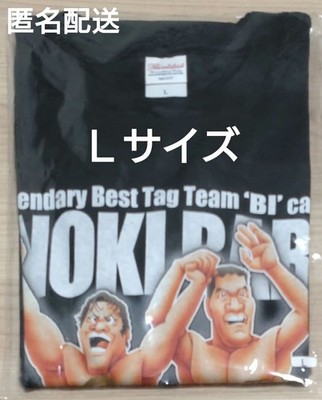 Antonio Inoki & Giant Baba BI Gun T-Shirt Limited Unopened Size L