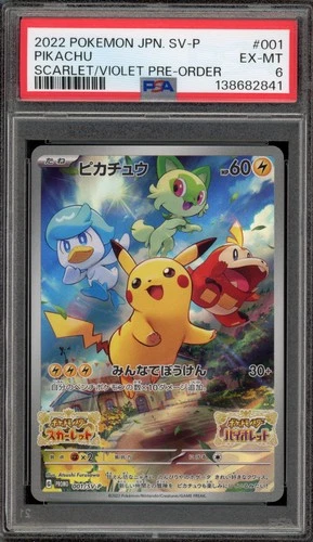 Pokemon Pikachu Scarlet & Violet Pre-Order Japanese Promo 001/SV-P PSA 6