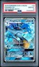2018 POKEMON SUN & MOON DRAGON MAJESTY #18 KINGDRA GX PSA 10