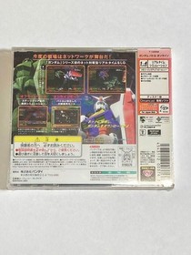 [Unopened item! ] Dreamcast software Gundam Battle Online DC SEGA Dreamcast
