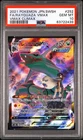 PSA 10 Rayquaza VMAX 252/184 CSR - VMAX Climax Japanese