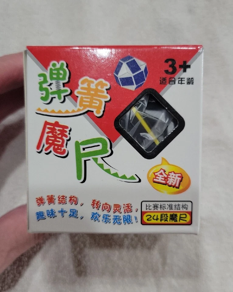 ShengShou Serpiente Mágica Blanco y Amarillo Giratorio Puzzle Juguete Torcido - VENDEDOR DE EE. UU. - Foto 3 de 4