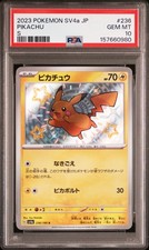 Pikachu 236/190 Sv4a: Shiny Treasure Ex for sale | eBay
