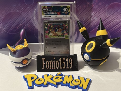 #ad ACE 10 Eevee Promo 196 SV P Let#x27;s Start A Pokemon Card Battle perfect subs UK GBP 39.99