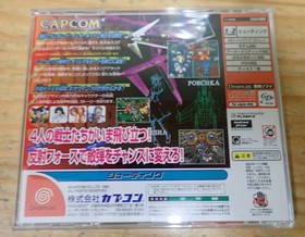 Complete GIGA WING GIGAWING w/ Spine Card Japanese Sega Dreamcast NTSC-J