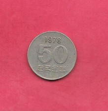 SOUTH KOREA KM20 1978 VF-VERY FINE CIRCULATED  VINTAGE OLD 50 WON COIN