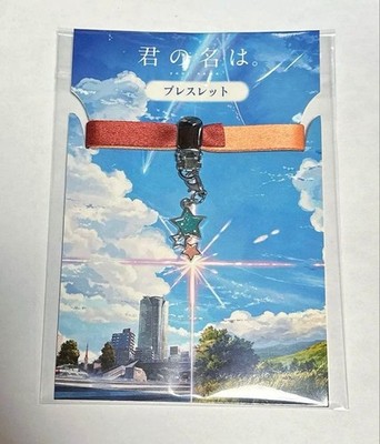 Your Name Kumihimo Bracelet Theater Limited Comet Charm Kimi No Na Wa JAPAN