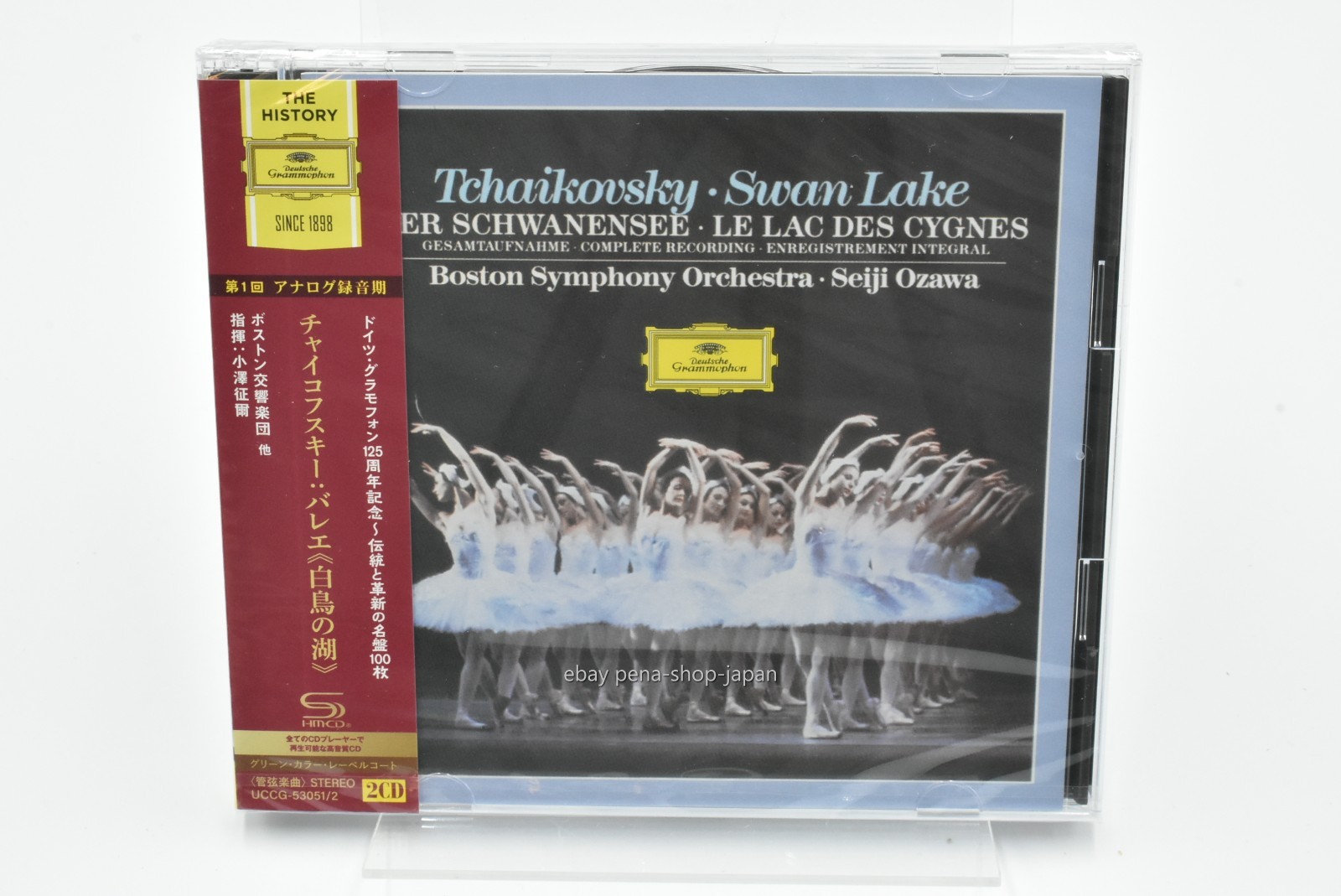 Seiji Ozawa-Tchaikovsky: Ballet ""Swan Lake""-JAPAN 2 SHM-CD