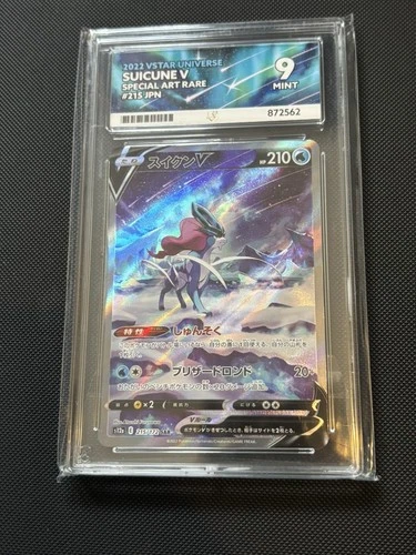Suicune 215/172 VSTAR Universe Japanese ACE 9
