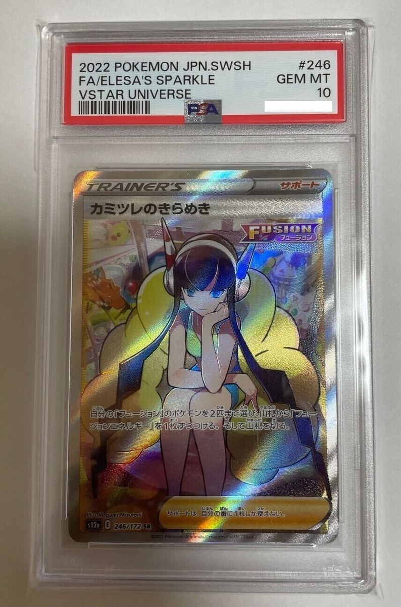 PSA 10 Gem 2022 Japanese Pokémon Elesa's Sparkle SR 246/172