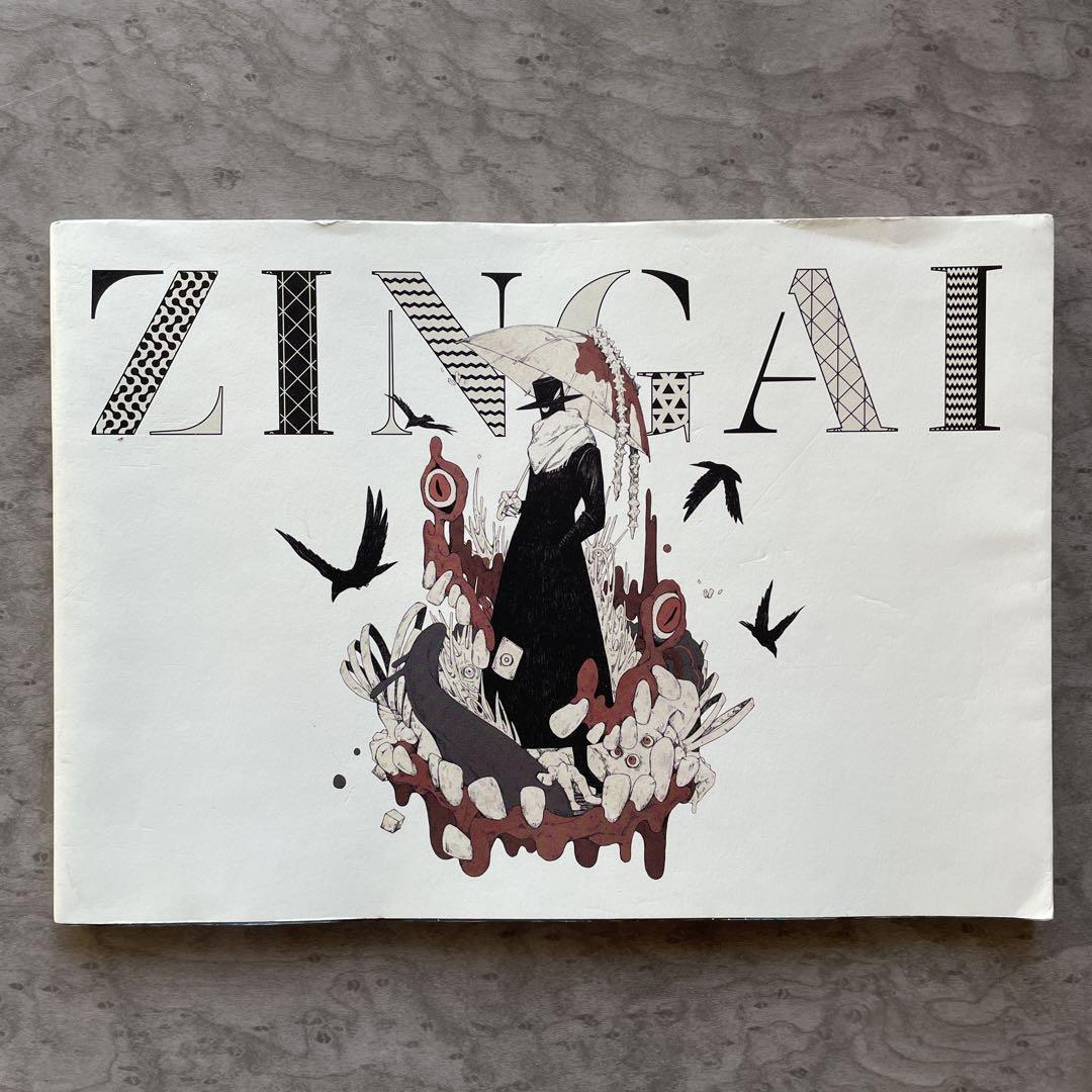 ZINGAI Illustration Book by Eve with Lounge Tracks CD Large