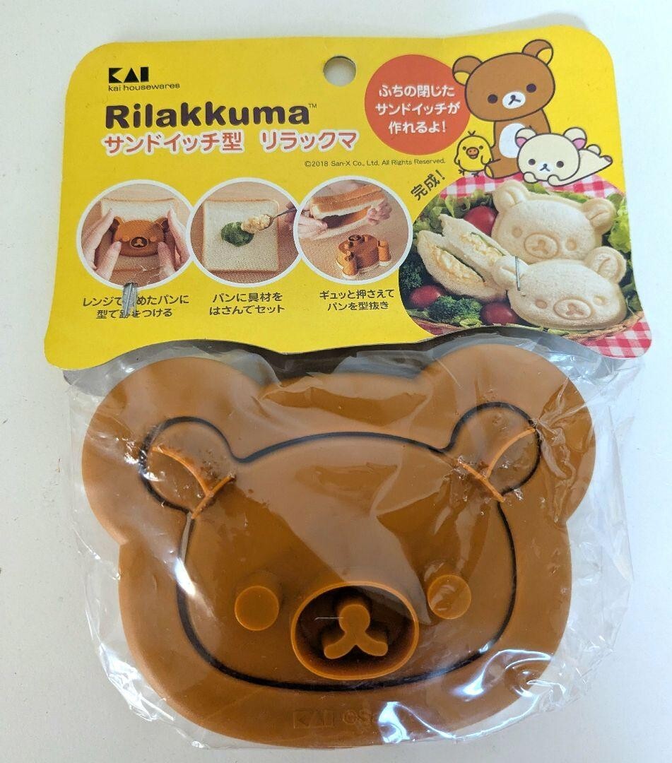 KAI House Rilakkuma San-X Bread Sandwich Cutter mold Made in JAPAN