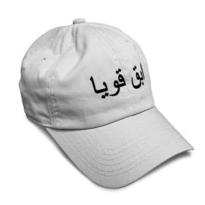 Soft Women Baseball Cap Stay Strong Arabic B Embroidery Dad Hats for Men