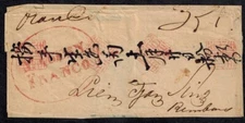 Dutch East Indies Pre Stamp Undated Cover w/OVAL MADEEN FRANCO in RED 180c