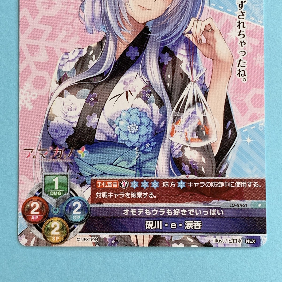 Lycee Overture Promo Amakano Nexton Piromizu Ruika Chitose Rei