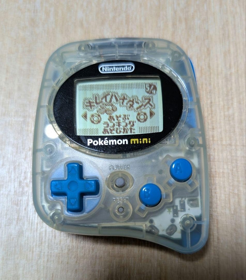 Nintendo Pokemon Mini Retro Game - Min-001 for sale online | eBay