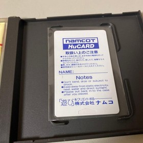 PC Engine Valkyrie Legend