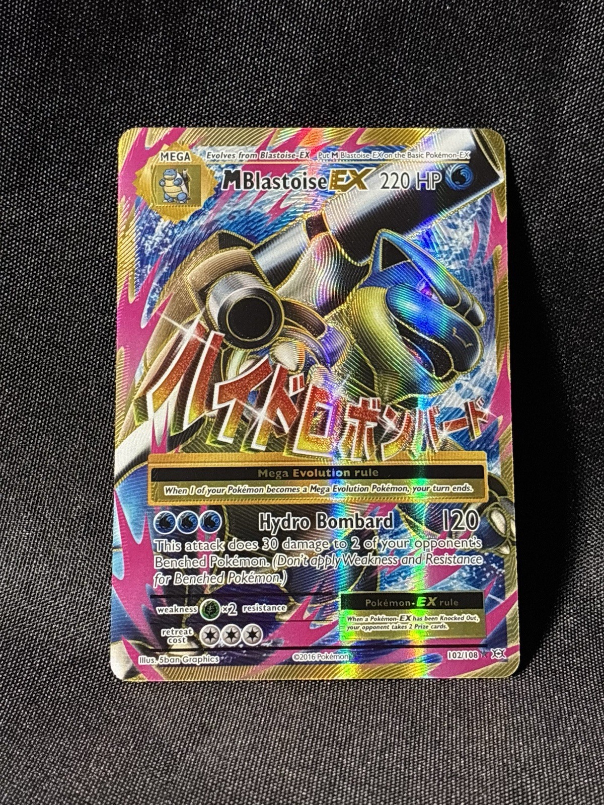 M Mega Blastoise EX Full Art 102/108 Pokemon XY Evolutions Near Mint