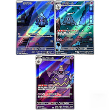 Pokemon Japanese Night Wanderer Card Prices | Holo, Rare, & Graded Cards