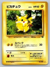 Pikachu #25 Prices | Pokemon Japanese Jungle | Pokemon Cards