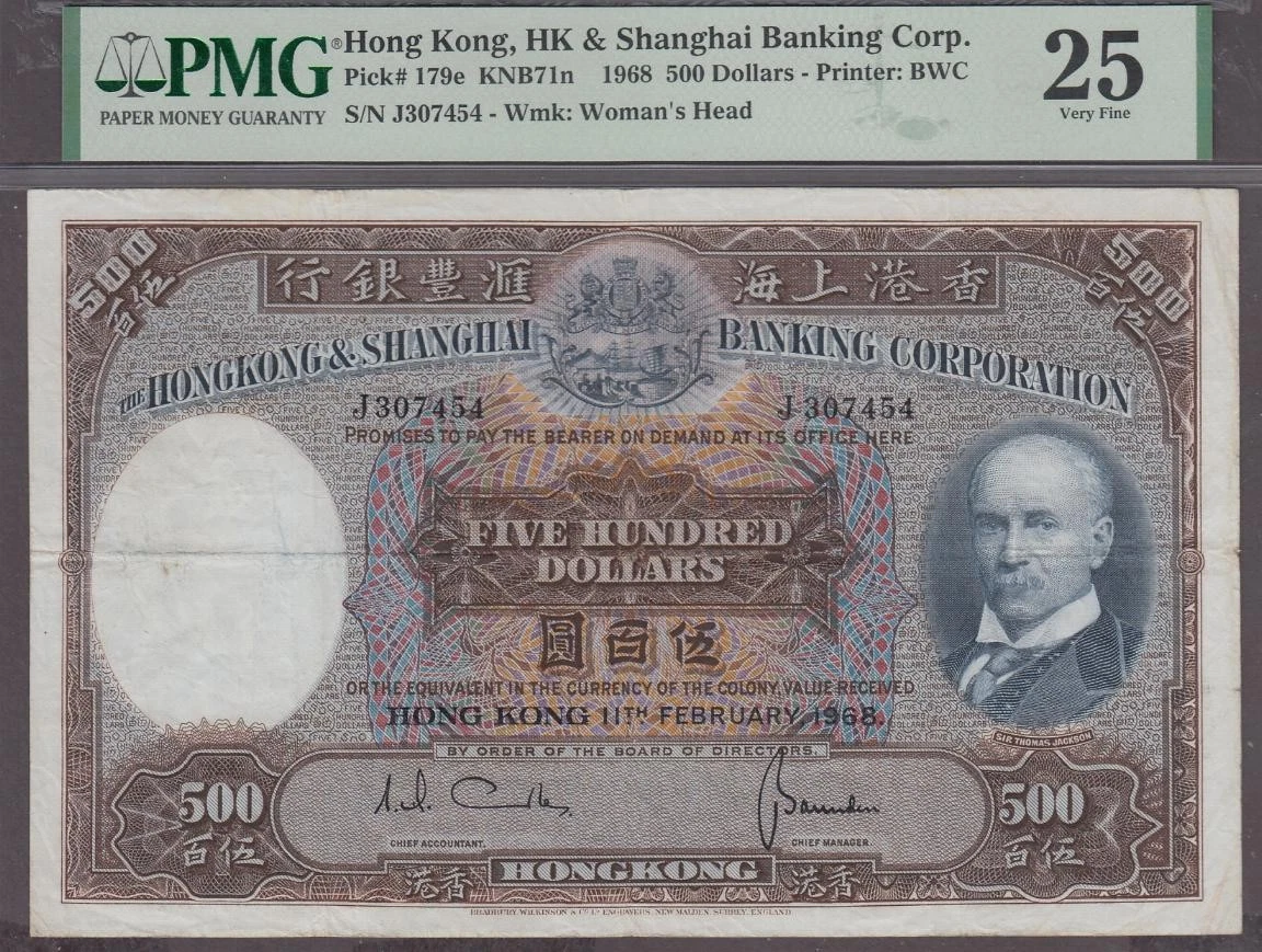 1958 香港纸币| eBay